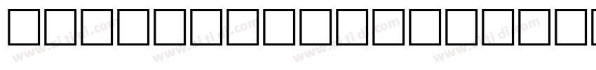 IdeaFonts MoLiTi字体转换